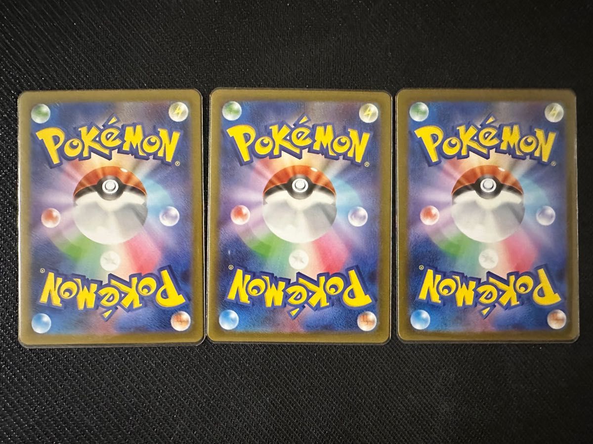 ポケカ 御三家 SR 3枚セット|Yahoo!フリマ(旧PayPayフリマ) ポケカ 御三家 SR 3枚セット|Yahoo!フリマ(旧PayPayフリマ)