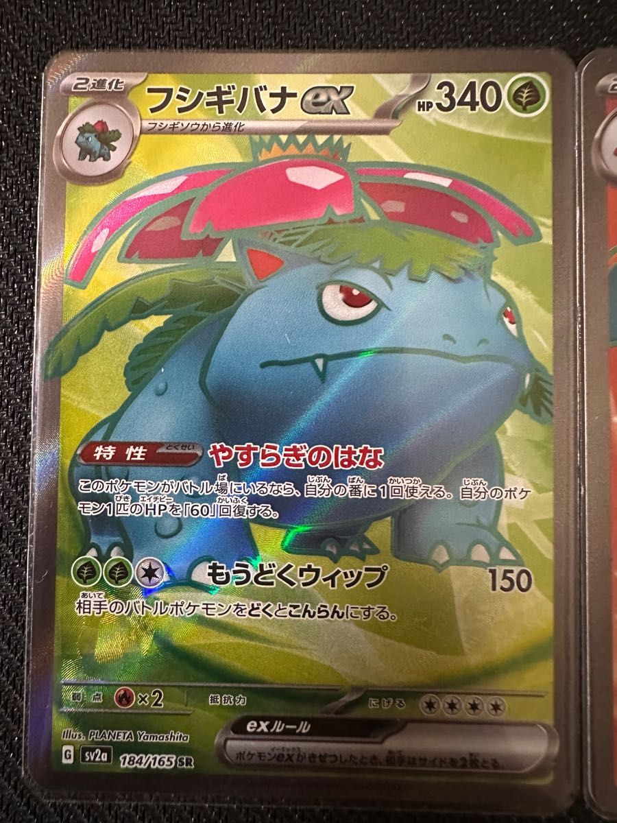 ポケカ 御三家 SR 3枚セット|Yahoo!フリマ(旧PayPayフリマ) ポケカ 御三家 SR 3枚セット|Yahoo!フリマ(旧PayPayフリマ)