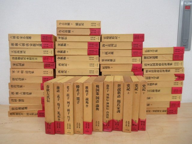 ◇K7342b3 書籍【送料あとから連絡】「中国古典文学大系1巻欠2~60巻