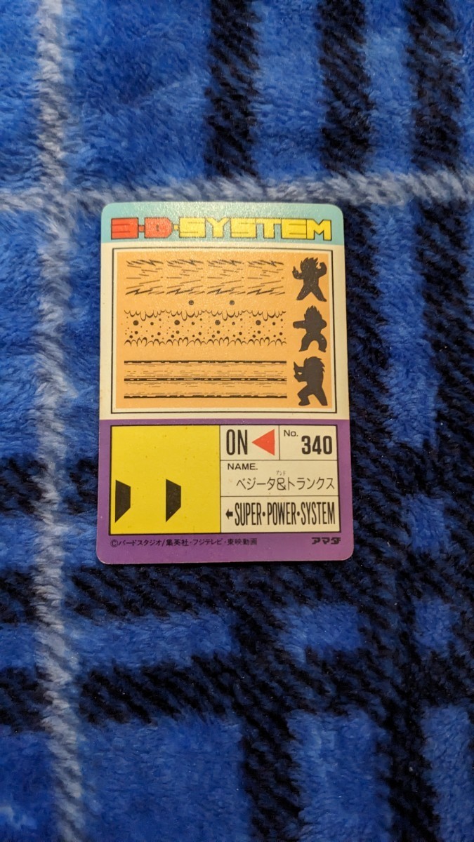 カードダス ドラゴンボール アマダPPカード パート19 No.802 誰 カードダス ドラゴンボール アマダPPカード パート19 No.802 誰