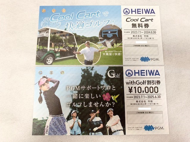 送料無料】PGM株主優待券with Golf割引券(10000円)＋Cool Cart無料券