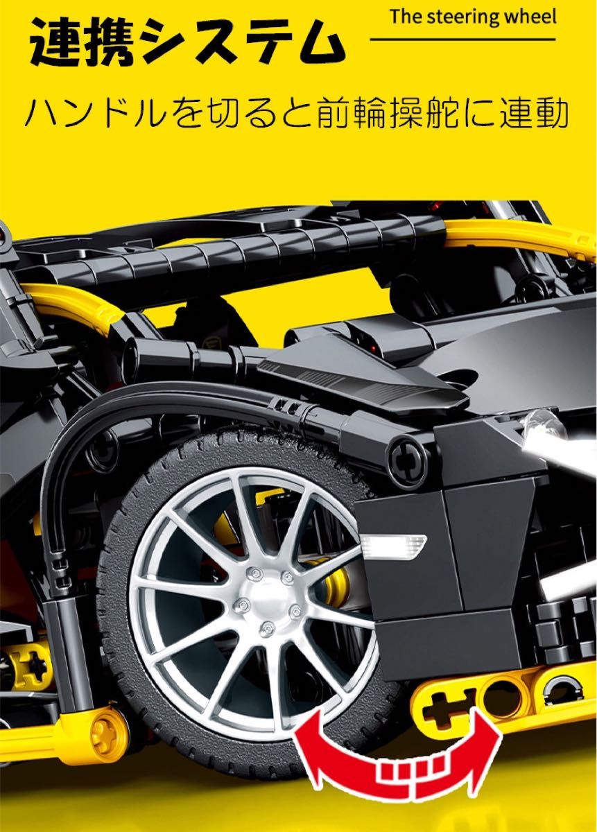 【即日発送】★レゴ互換品★ブロック★スポーツカー★ランボルギーニ・黒侍★ 知育玩具 おもちゃ