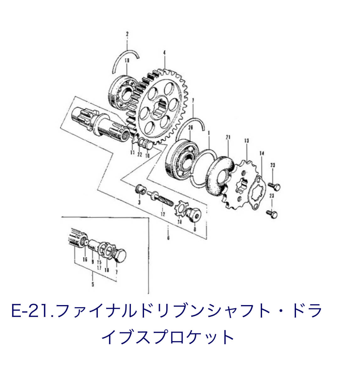 CB750K0 砂型　金型　新品 ホンダ 純正部品 ドリームCB750FOUR ファイナルシャフトワッシャー 純正 当時物　貴重品　最後の一個です_画像6