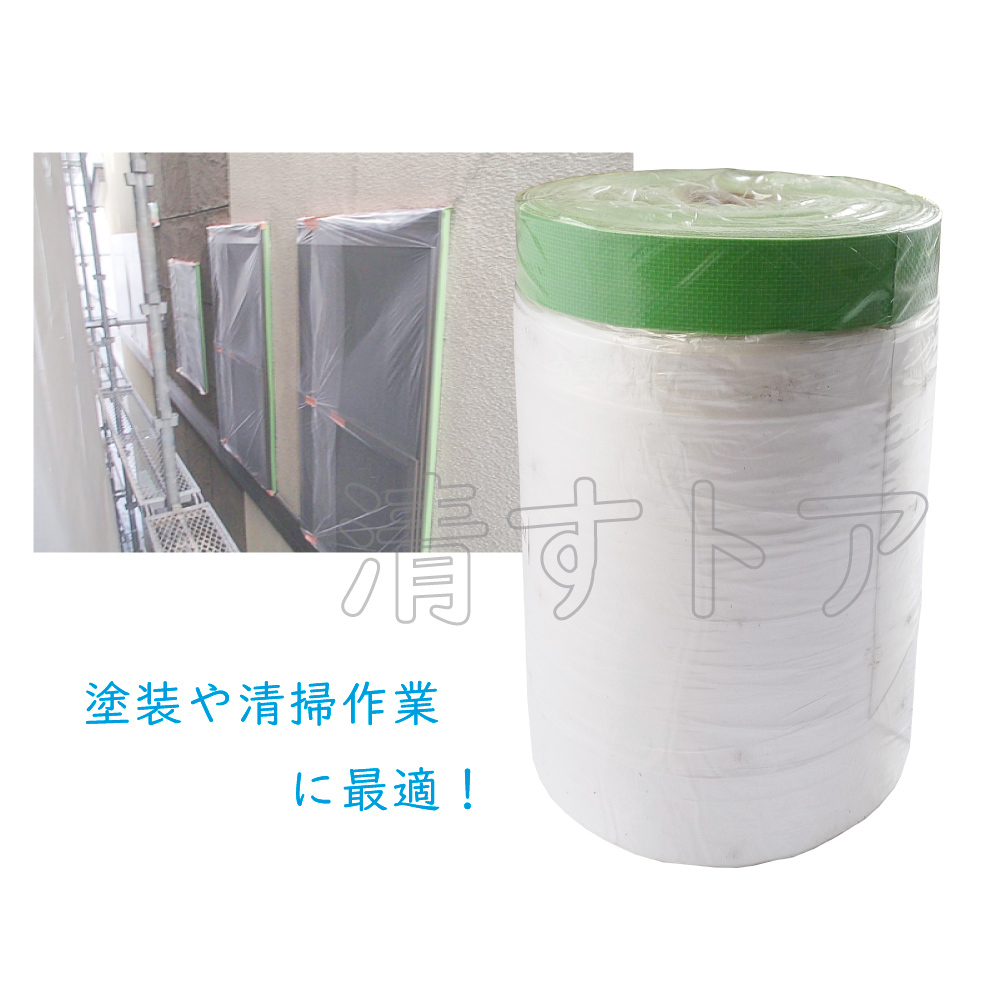 [ free shipping ] masker tape 1800mm×25m 30 volume (1 volume per 422 jpy ) construction * cleaning * painting etc.. curing sheet cloth tape attaching. Chemical masker 