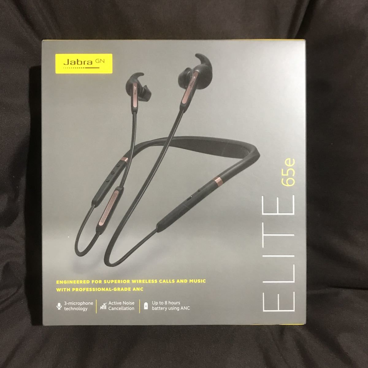 新品未開封 JABRA Elite 65e Copper Black 100-99020001-40 ジャブラ_画像1