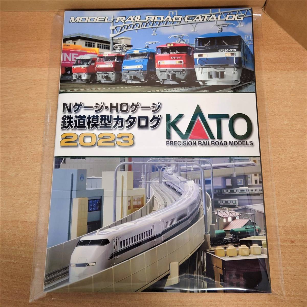 KATO Nゲージ・HOゲージ 鉄道模型カタログ 2023_画像1