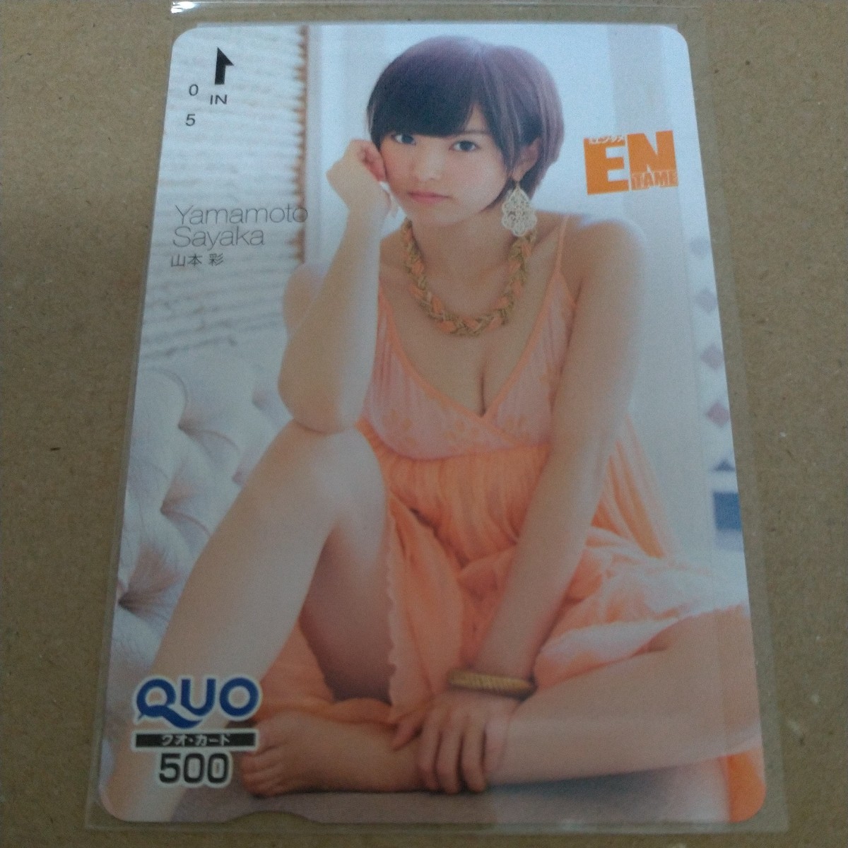 item_image_1