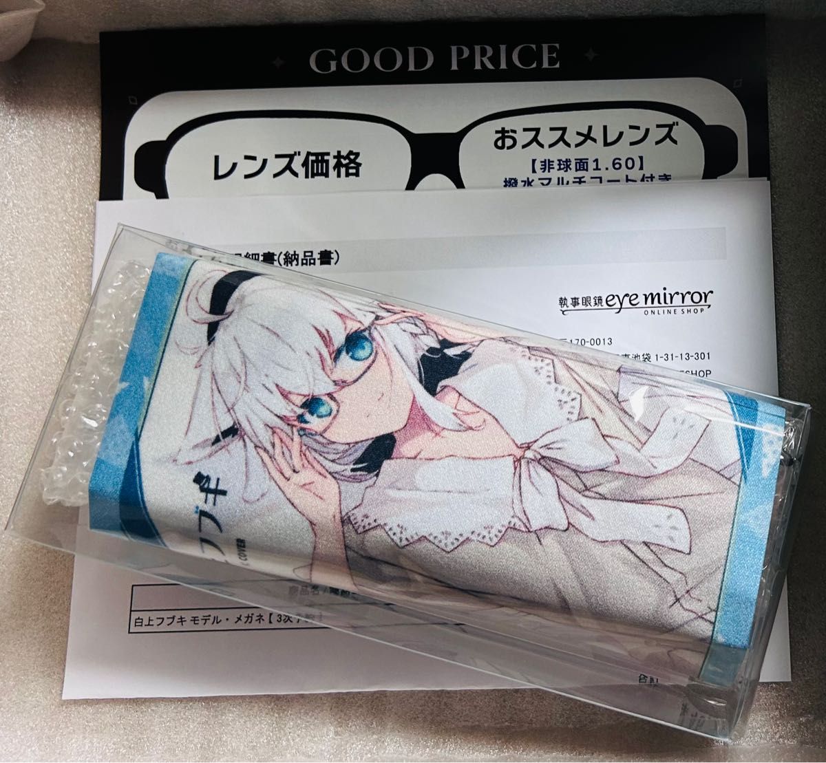 ホロライブ 執事眼鏡 白上フブキ メガネ|Yahoo!フリマ(旧 ホロライブ 執事眼鏡 白上フブキ メガネ|Yahoo!フリマ(旧