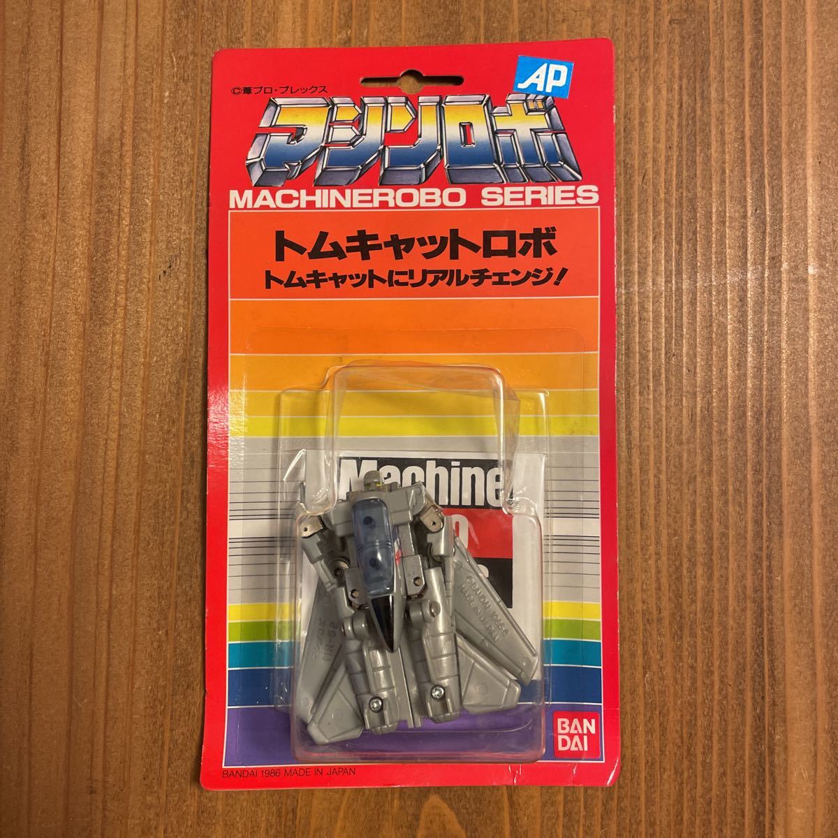 未開封 マシンロボ アパッチロボ フィギュア トランスフォーマー