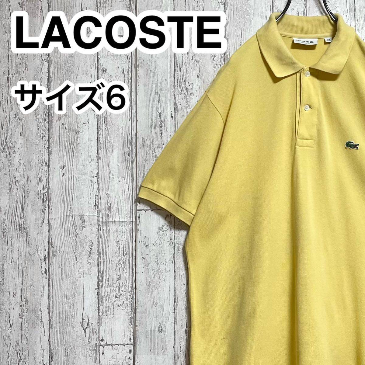 人気アイテム】LACOSTE ラコステ 半袖 ポロシャツ ビッグサイズ サイズ