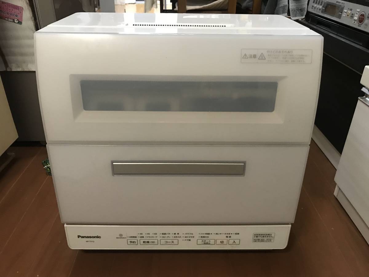 全てのアイテム Panasonic パナソニック 食洗機 19年製 NP-TY12-W