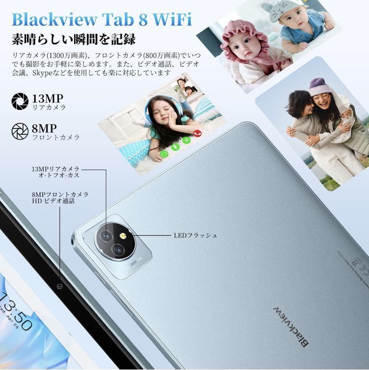 時間指定不可 【2023 PAD70 NEW 10.1インチ WiFi 7GB 6タブレット