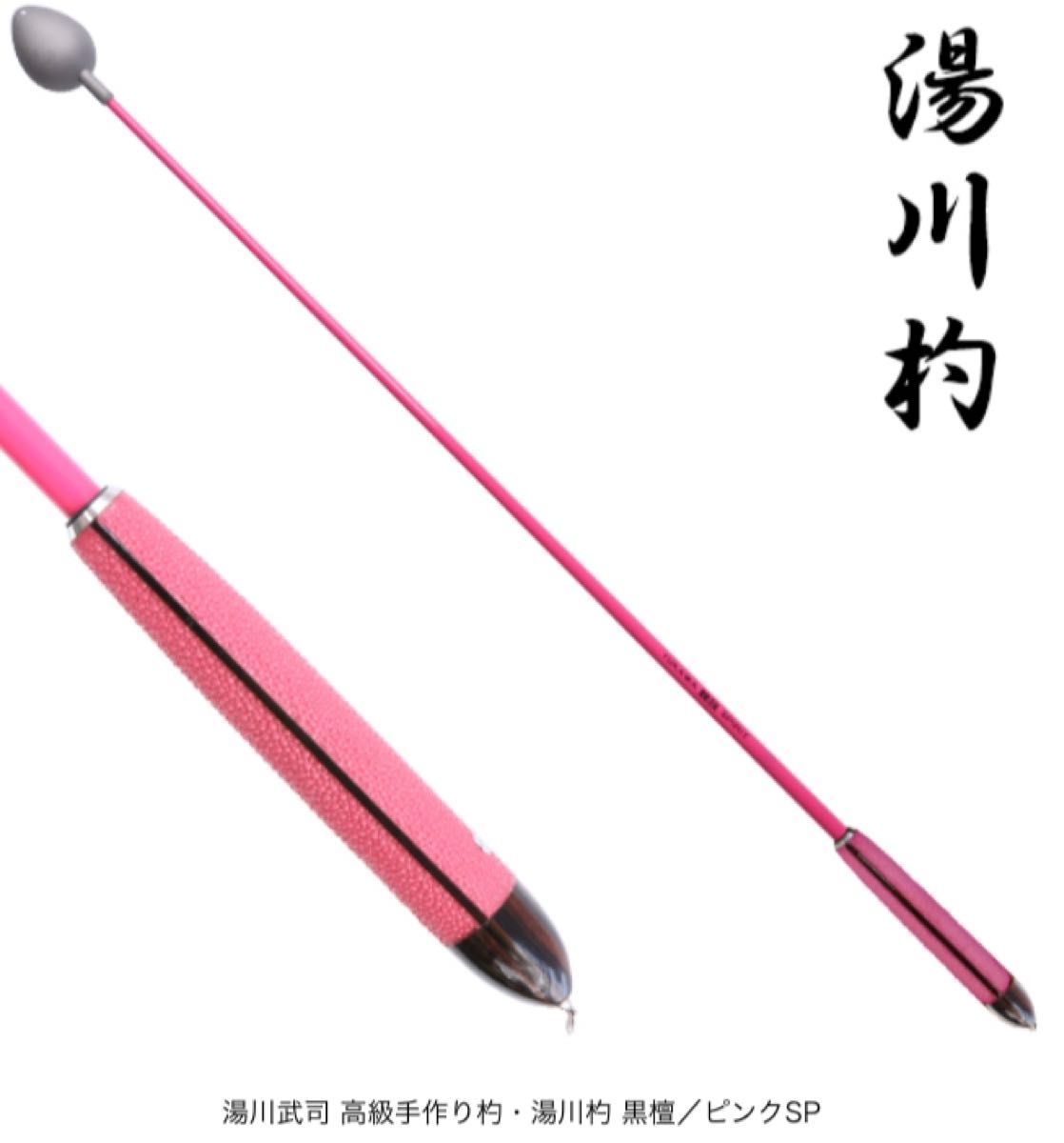 最終値下げ 湯川 高級手作り杓・湯川杓 黒檀/ピンクSP|Yahoo 最終値下げ 湯川 高級手作り杓・湯川杓 黒檀/ピンクSP|Yahoo