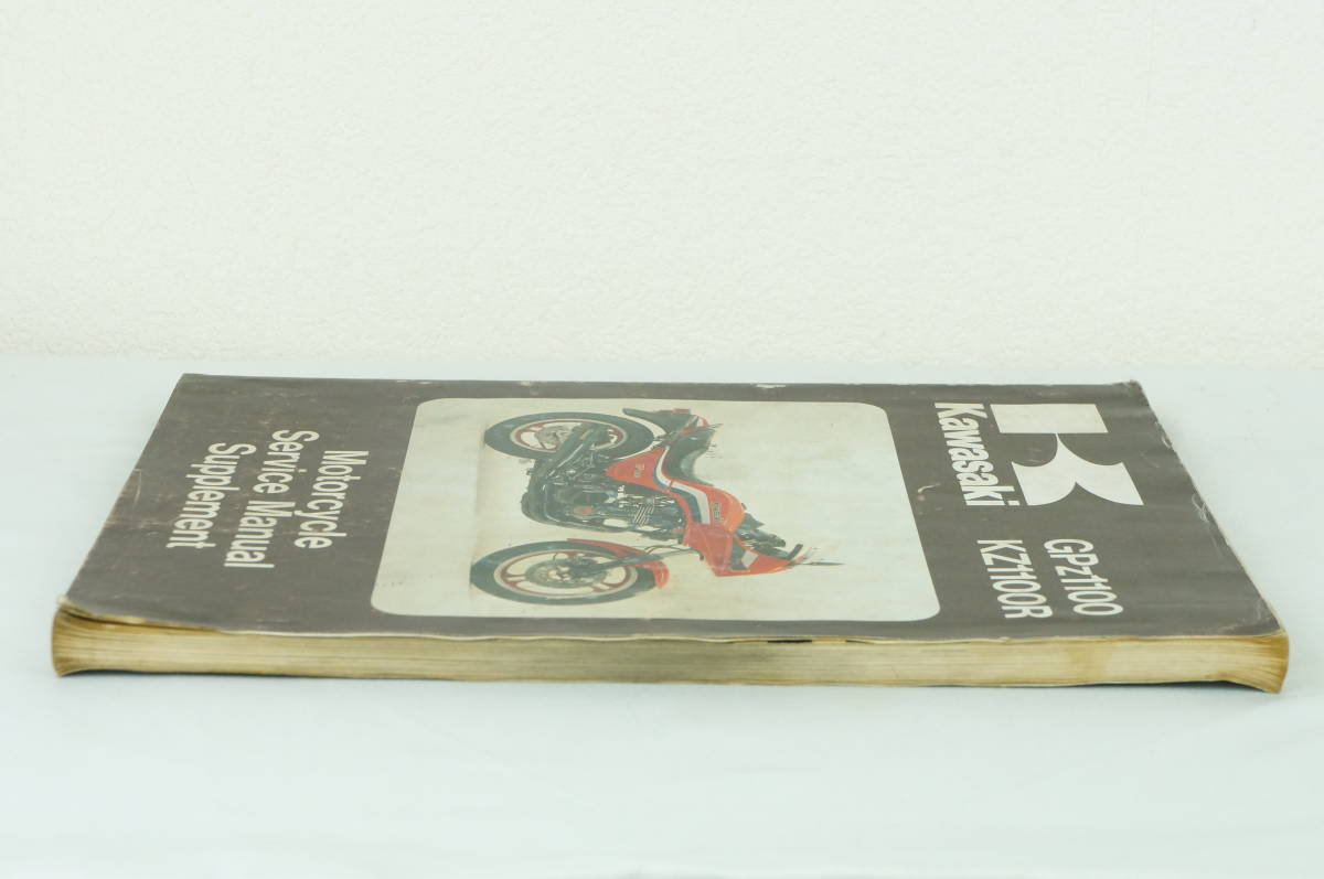 GPZ1100 KZ1100R ローソンレプリカ 正規サービスマニュアル 1_58 GPZ1100 KZ1100R ローソンレプリカ 正規サービスマニュアル 1_58