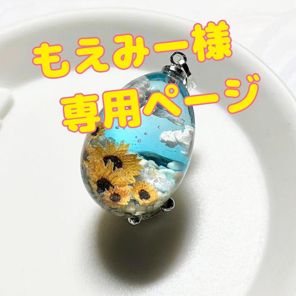 たまご型ネックレス(3cm×2cm)おまとめ購入可|PayPayフリマ