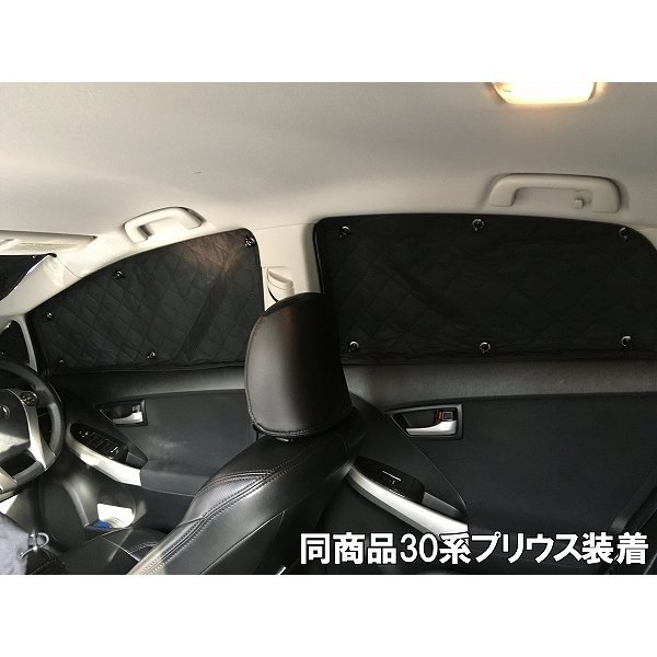 マツダ CX-5　KF系 サンシェード 1台分 全窓用 8枚セット 車中泊グッズ キャンプ アウトドア 日よけ カーテン_画像3