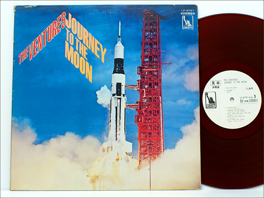 Japan Promo 白ラベル見本盤 赤盤 LPレコード● ザ・ベンチャーズ THE VENTURES / ベンチャーズの宇宙旅行 JOURNEY TO THE MOON ( LP-8787_Promo 白ラベル見本盤 赤盤 LP / 再生確認