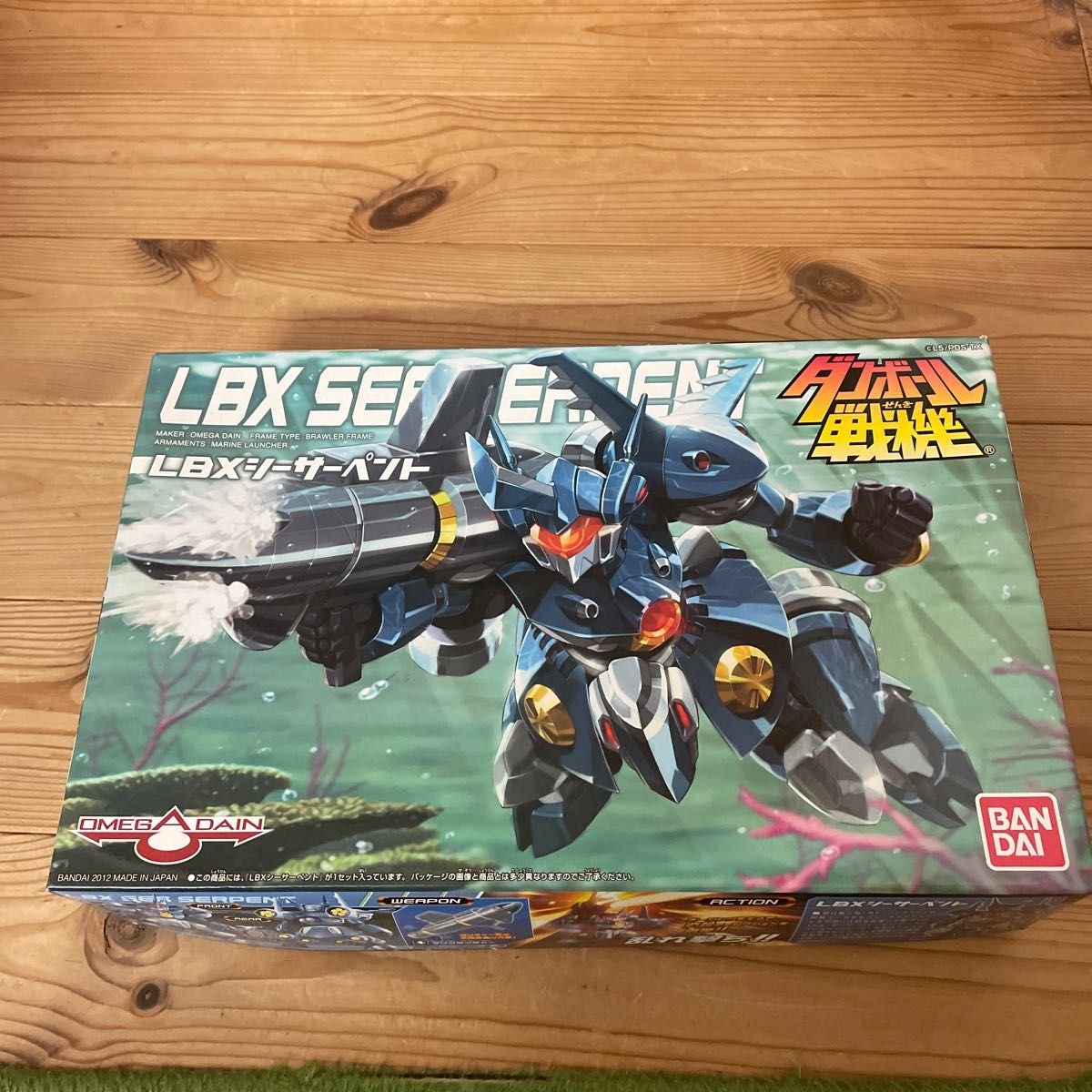 ダンボール戦機 LBXシーサーペント身組立開封済み