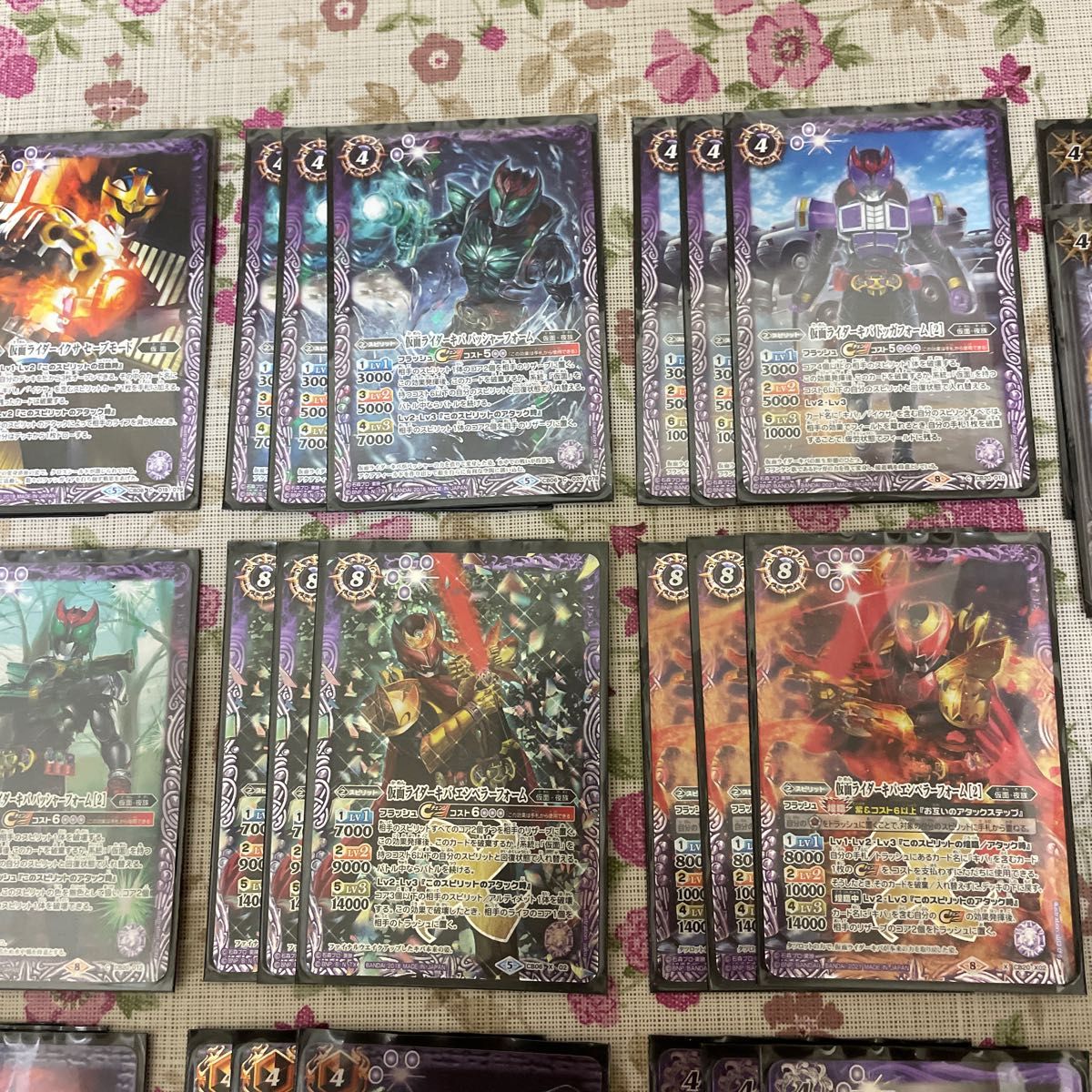 バトスピ引退 仮面ライダーキバデッキ|Yahoo!フリマ(旧PayPay バトスピ引退 仮面ライダーキバデッキ|Yahoo!フリマ(旧PayPay