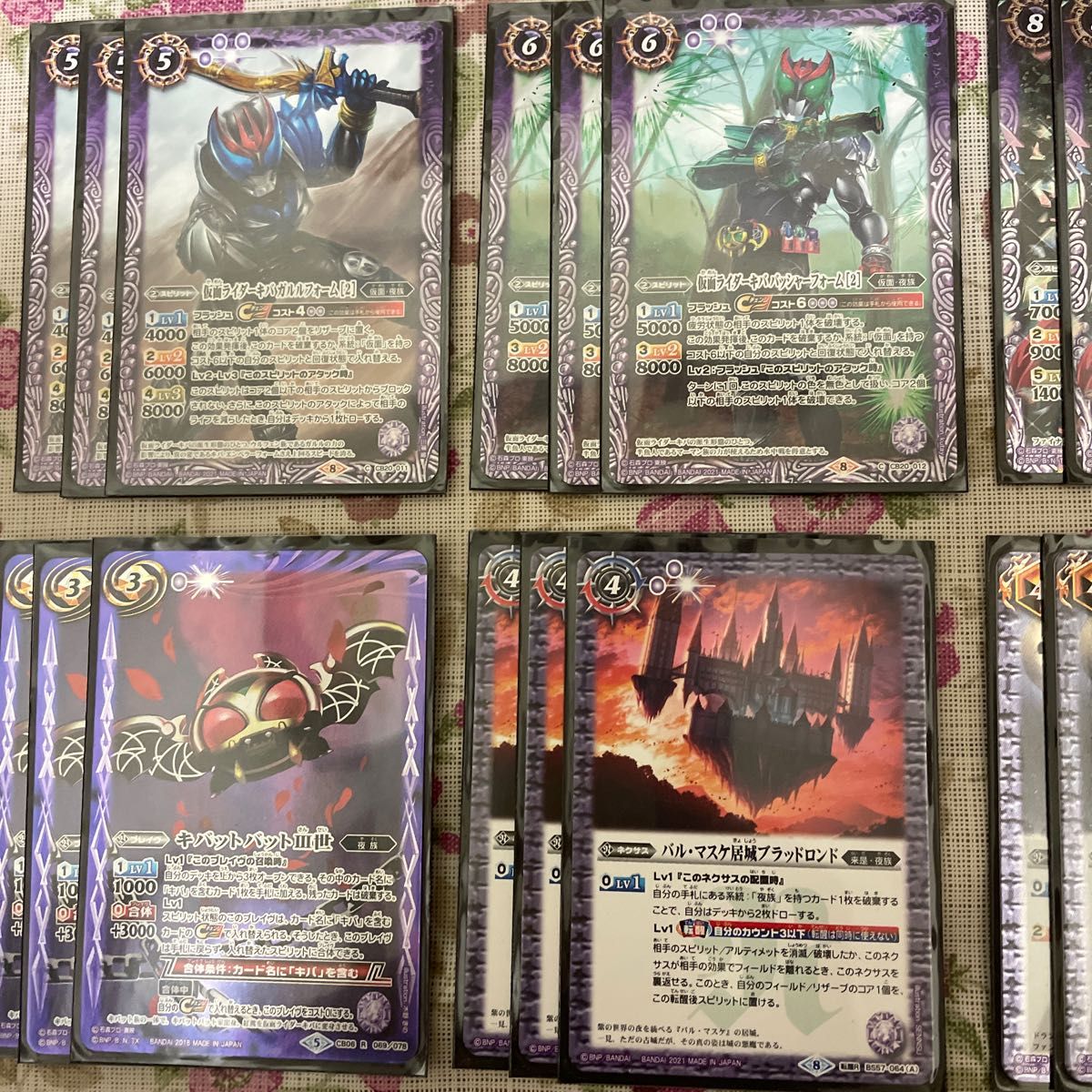 バトスピ引退 仮面ライダーキバデッキ|Yahoo!フリマ(旧PayPay バトスピ引退 仮面ライダーキバデッキ|Yahoo!フリマ(旧PayPay