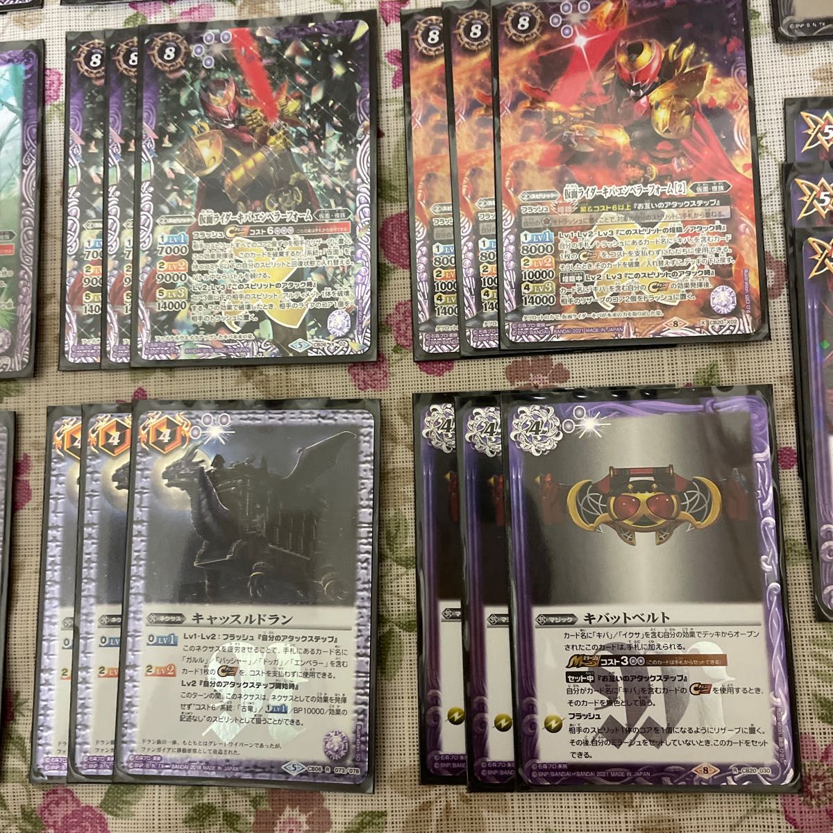バトスピ引退 仮面ライダーキバデッキ|Yahoo!フリマ(旧PayPay バトスピ引退 仮面ライダーキバデッキ|Yahoo!フリマ(旧PayPay