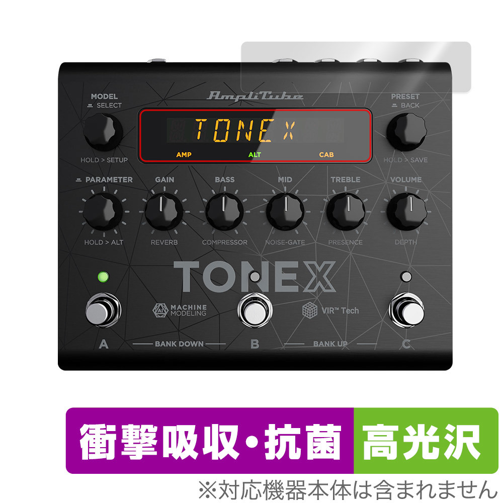 IK Multimedia TONEX Pedal 保護 フィルム OverLay Absorber 高光沢 for IKマルチメディア トーンペダル 衝撃吸収 高光沢 抗菌_画像1