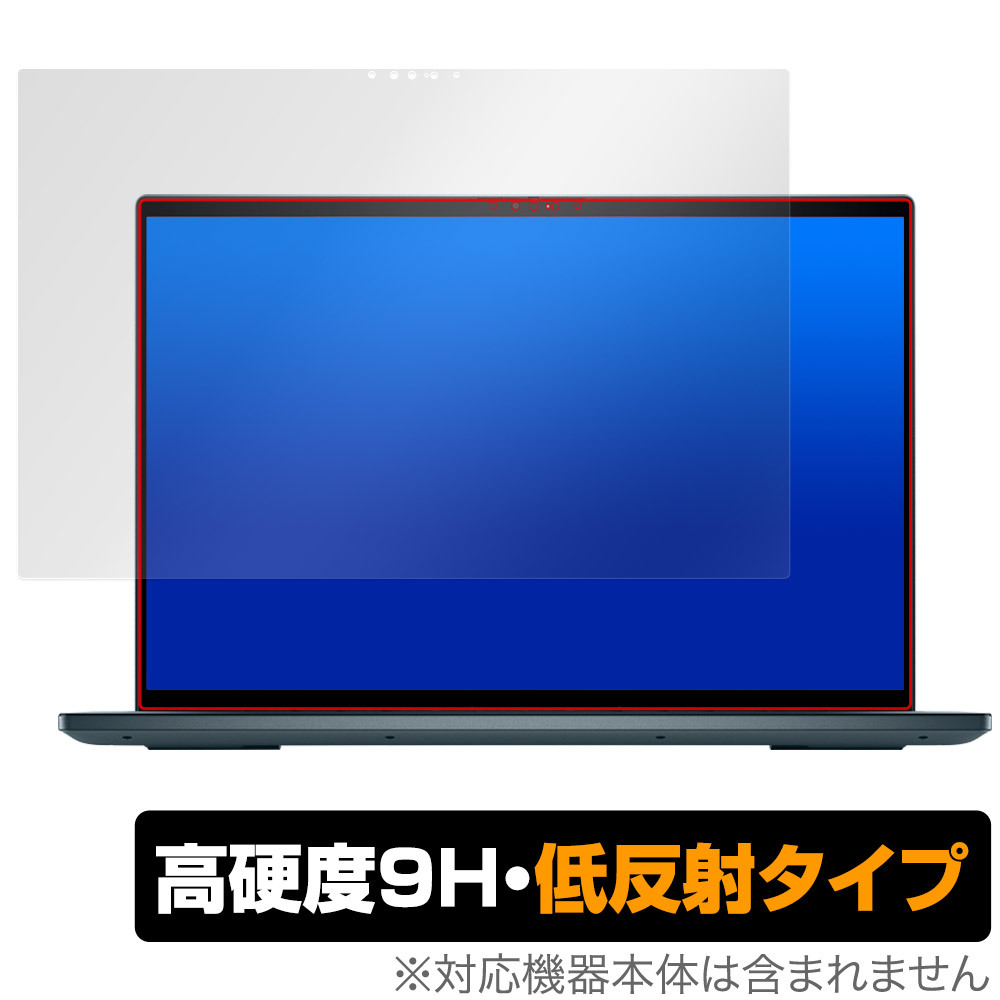 DELL Inspiron 16 7000シリーズ 2-in-1(7620) OLED UHD+ ディスプレイ 保護 フィルム OverLay 9H Plus 9H高硬度 アンチグレア 反射防止_画像1
