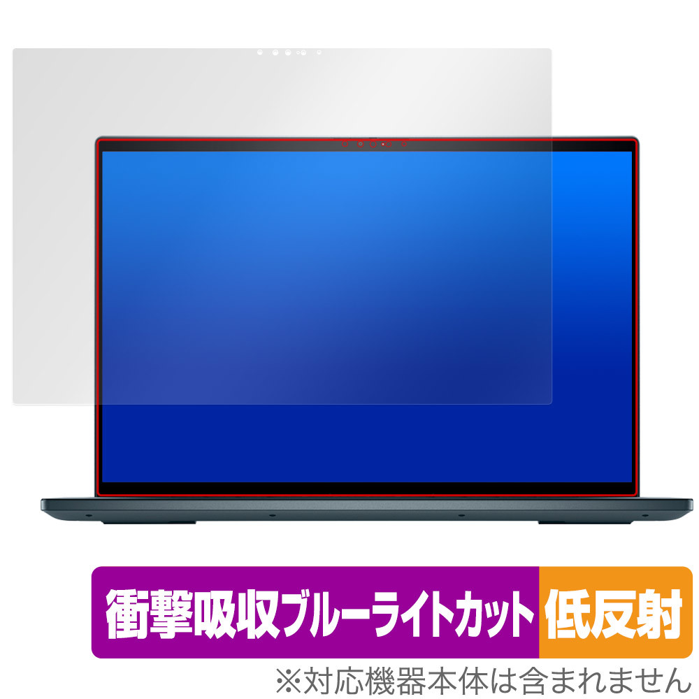 DELL Inspiron 16 7000シリーズ 2-in-1(7620) OLED UHD+ ディスプレイ搭載モデル 保護 フィルム OverLay Absorber 低反射 衝撃吸収 抗菌_画像1