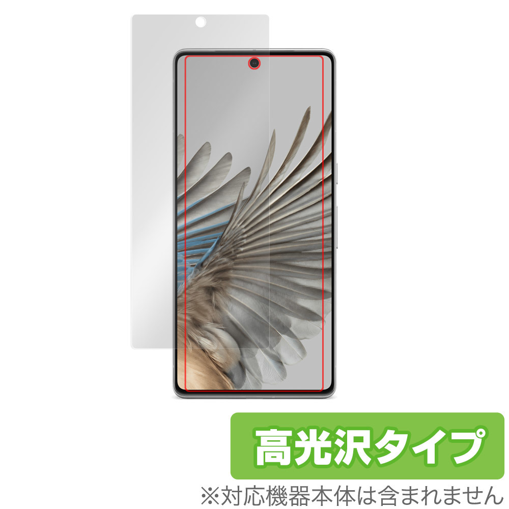 Google Pixel 7 Pro 保護 フィルム OverLay Brilliant for グーグル スマートフォン ピクセル セブン プロ 液晶保護 指紋防止 高光沢_画像1