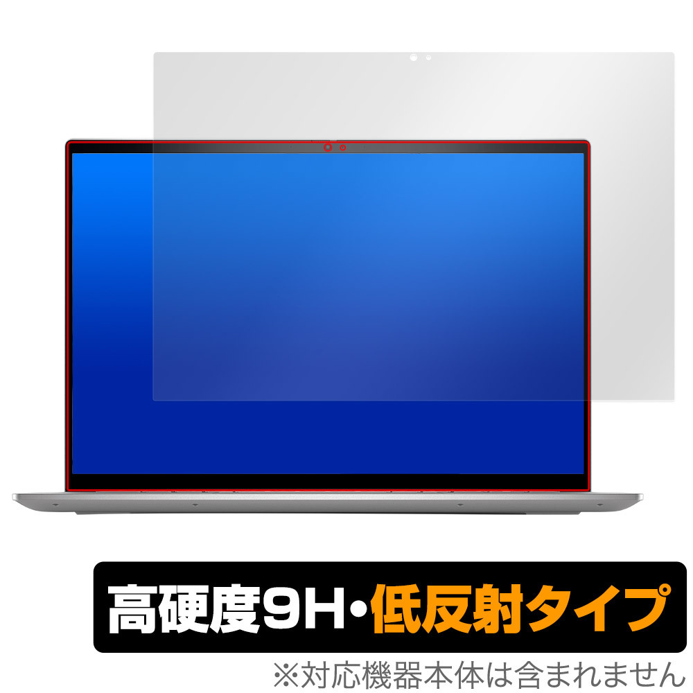 DELL Inspiron 16 7000シリーズ 2-in-1(7620) FHD+ ディスプレイ搭載モデル 保護 フィルム OverLay 9H Plus 高硬度 アンチグレア 反射防止_画像1