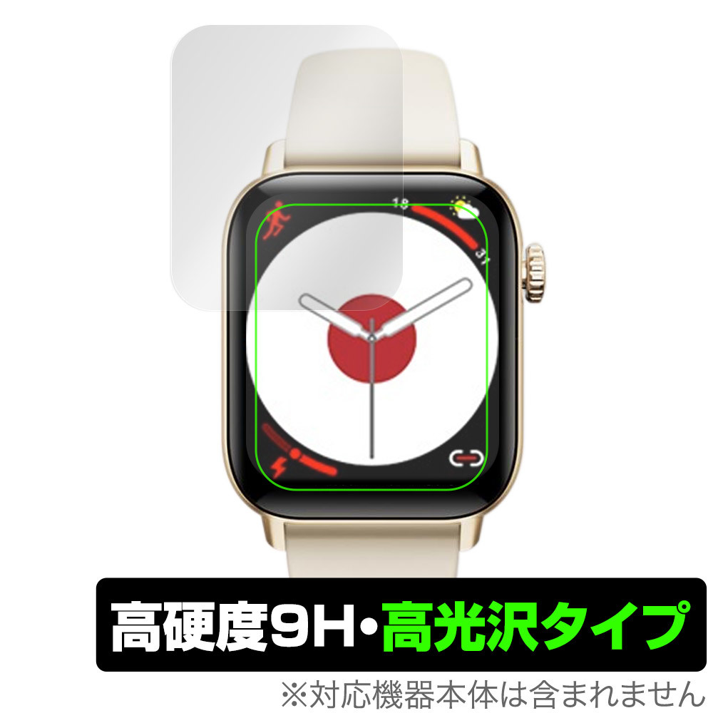 itDEAL スマートウォッチ H5 保護 フィルム OverLay 9H Brilliant Smartwatch 腕時計 9H 高硬度 透明 高光沢_画像1