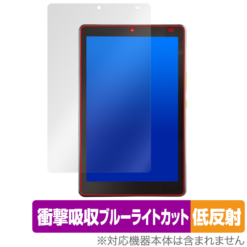 Orbic TAB8 4G 保護 フィルム OverLay Absorber 低反射 for オルビック タブ8 4G タブレット 衝撃吸収 反射防止 ブルーライトカット 抗菌_画像1