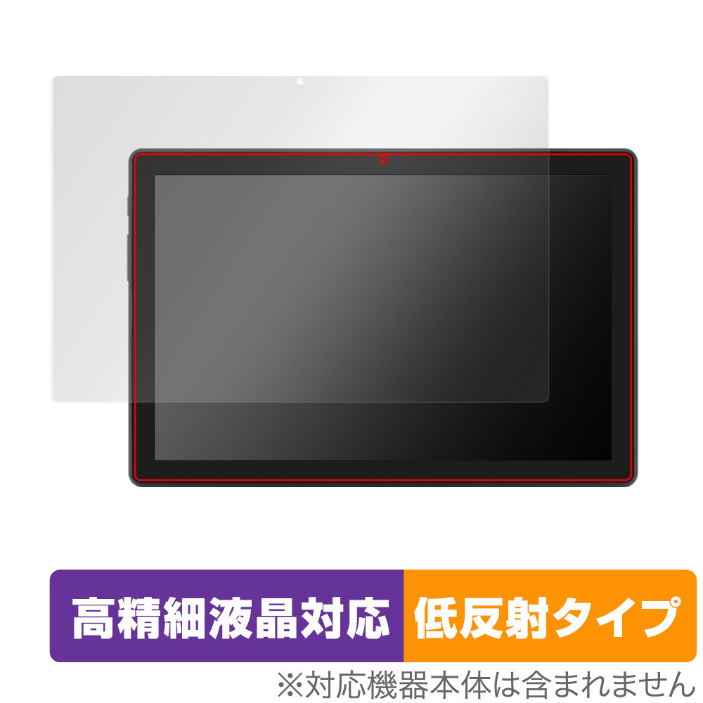 JENESIS aiwa tab AB10L (JA3-TBA1005) 保護 フィルム OverLay Plus Lite アイワ タブレット 高精細液晶対応 アンチグレア 反射防止_画像1