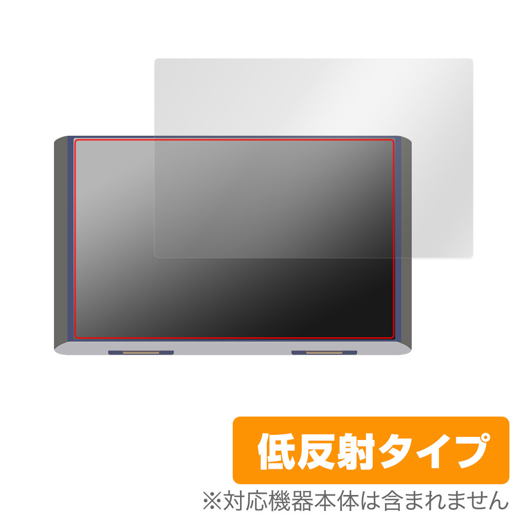 Bronine 2ポートチャージャー 保護 フィルム OverLay Plus for ブロナイン 2ポートチャージャー 液晶保護 アンチグレア 反射防止 指紋防止_画像1