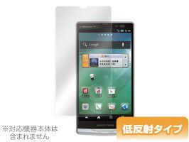 OverLay Plus for AQUOS PHONE ZETA SH-09D_画像1