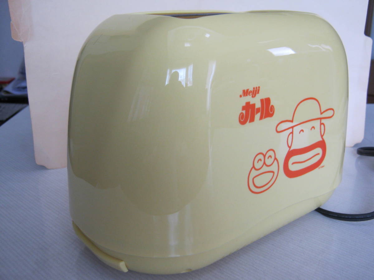 ヤフオク Lawson カールおじさん 明治カールのキャラク ヤフオク Lawson カールおじさん 明治カールのキャラク
