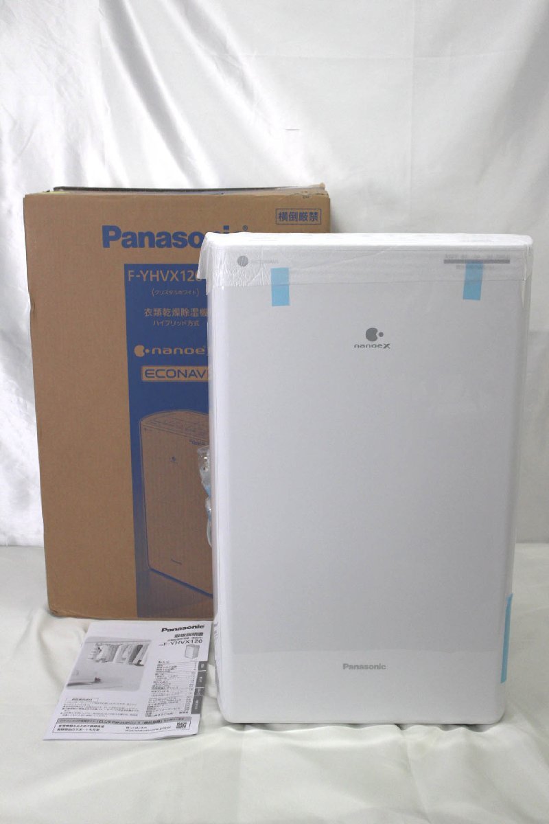 Panasonic 衣類乾燥除湿機　F-YHVX120-W