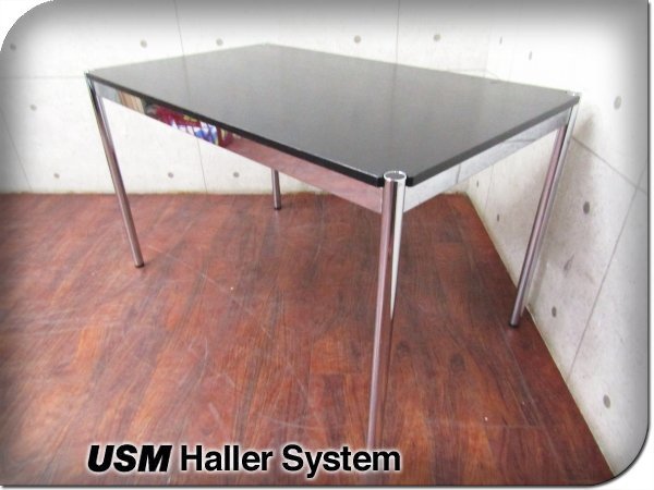 USM Haller/USMハラー 高級 USMハラーテーブル フリッツハラー オーク材 スタイリッシュモダン デスク/テーブル 16万 smm7853k