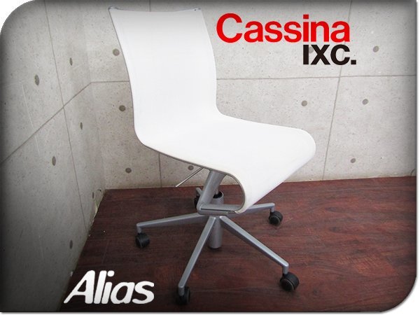 【超特価SALE開催!】 ■美品■Cassina キャスタースウィベルチェア/デスクチェア/14万/smm7932k ローリングフレーム ixc./カッシーナイクスシー/Alias/高級/432 カッシーナ・イクスシー 【超特価SALE開催!】 ■美品■Cassina キャスタースウィベルチェア/デスクチェア/14万/smm7932k ローリングフレーム ixc./カッシーナイクスシー/Alias/高級/432 カッシーナ・イクスシー