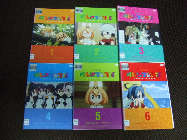 全10巻セット けものフレンズ1.2 DVD レンタル品_画像2