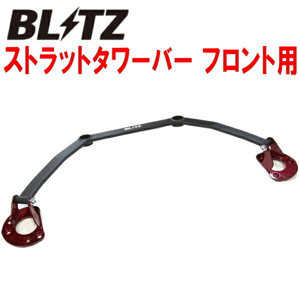 BLITZ strut tower bar F for ND5RC Roadster P5-VP/P5-VPR for 15/5~18/7