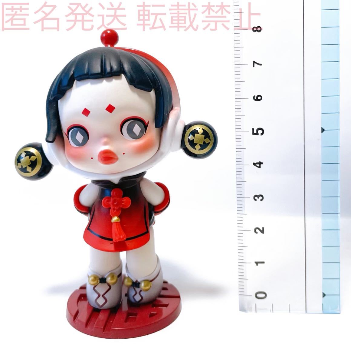 item_image_9