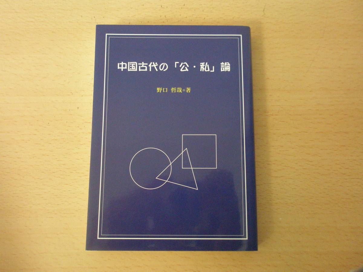 検察秘録 二・二六事件Ⅰ~Ⅳ(匂坂資料5~8) 編:原秀男/澤地 検察秘録 二・二六事件Ⅰ~Ⅳ(匂坂資料5~8) 編:原秀男/澤地