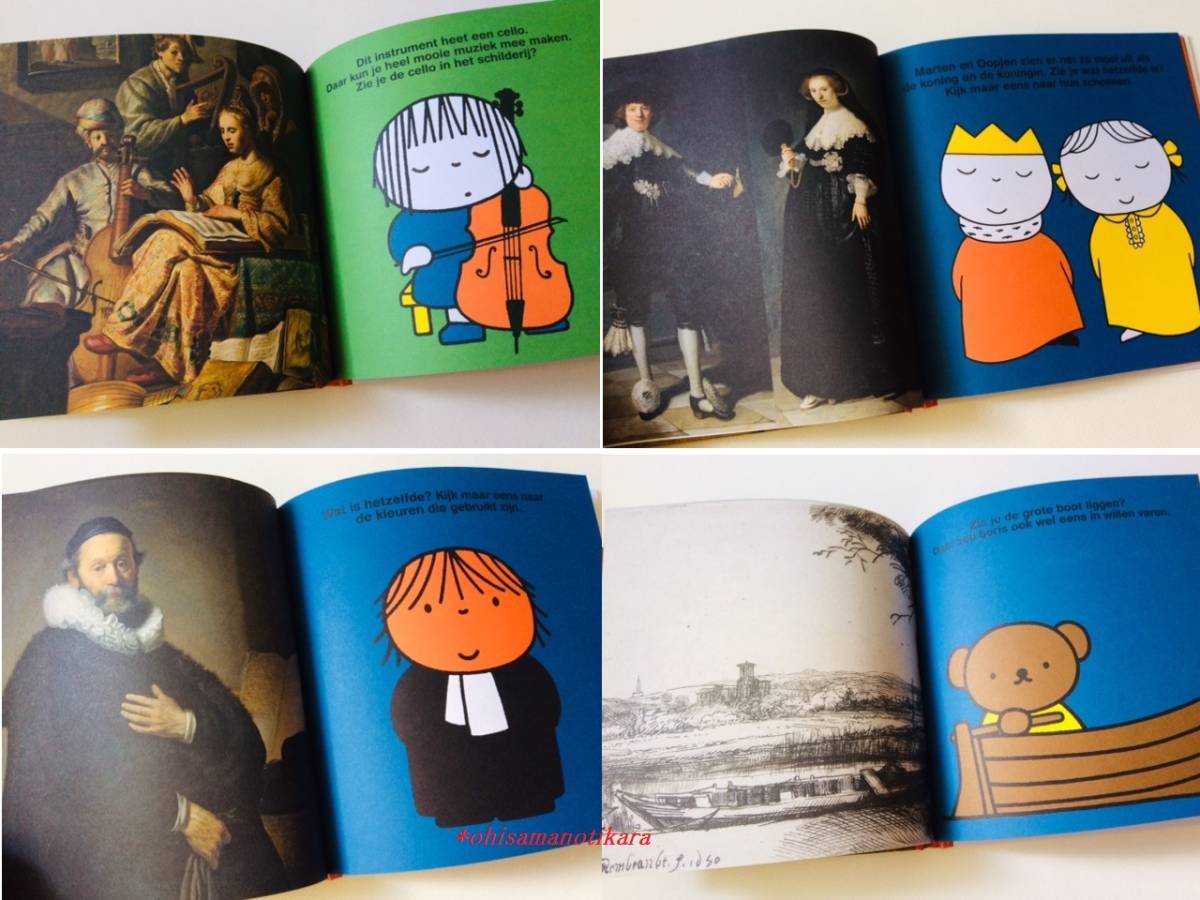 [ llustrated book * picture book ] Len Blanc to. after 350 year Miffy /nijntje×rembrandt/RIJKSMUSEUM limitation / Dutch language / Dick * bruna 