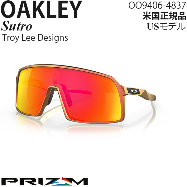 Oakley サングラス Sutro プリズムレンズ Troy Lee Designs Series OO9406-4837