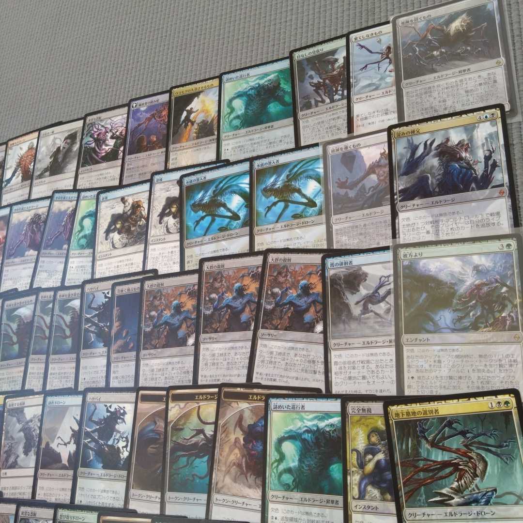 MTG エルドラージ 無色 コジレック タイタン ウラモグ ビヒモス 大量