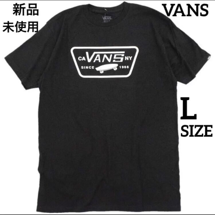 新品未使用VANS Tシャツ 半袖 Full Patch S/S Tee 黒の画像1