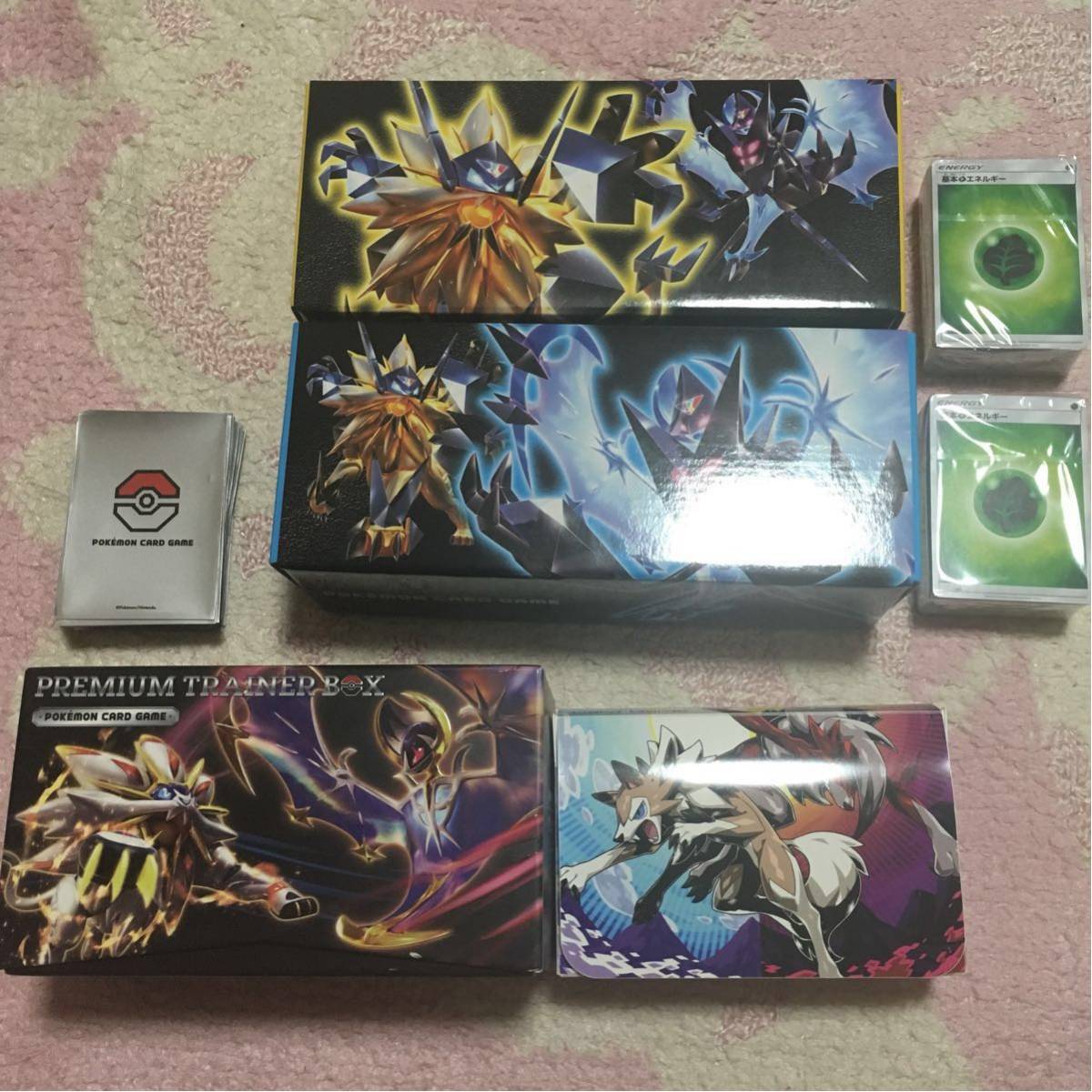ウルトラサンの値段と価格推移は?|944件の売買情報を集計したウルトラ