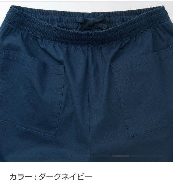 無印良品 リップストップイージーパンツXXL ダーク ネイビー 無印良品 リップストップイージーパンツXXL ダーク ネイビー
