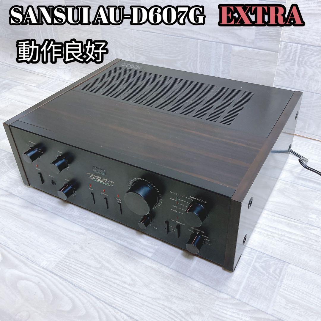 良品】SANSUI AU-D607G EXTRA 動作良好♪-